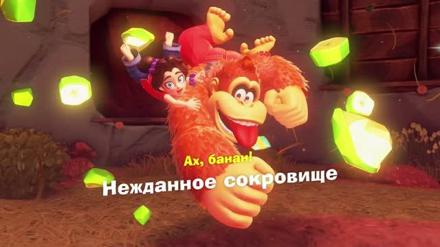 Нежданное сокровище