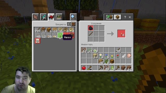 MINECRAFT