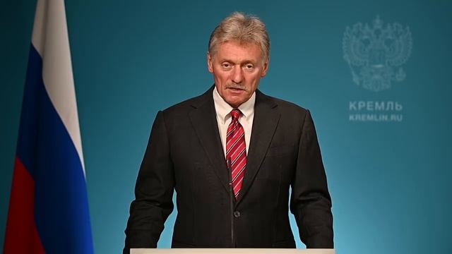 24 сентября. Конференс-колл пресс-секретаря Президента Дмитрия Пескова