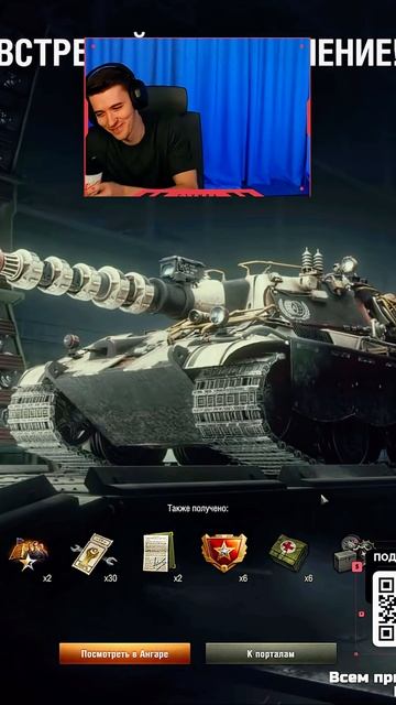 ЭТО ГЕПАРД! - КЛУМБА ВЫБИЛ E 50 GEPARD С БЕСПЛАТНЫХ СТАРТЕРОВ!