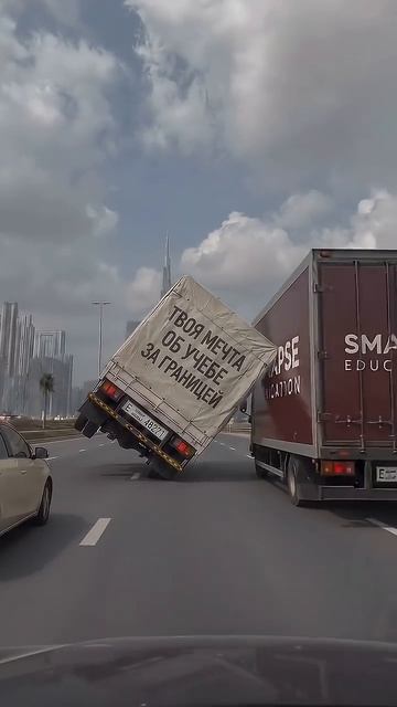 Опасный наклон: Smapse Education #грузовик #shorts