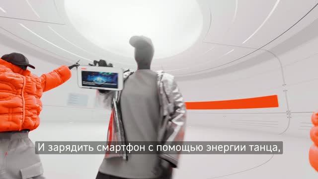 Узнай, что движет миром!