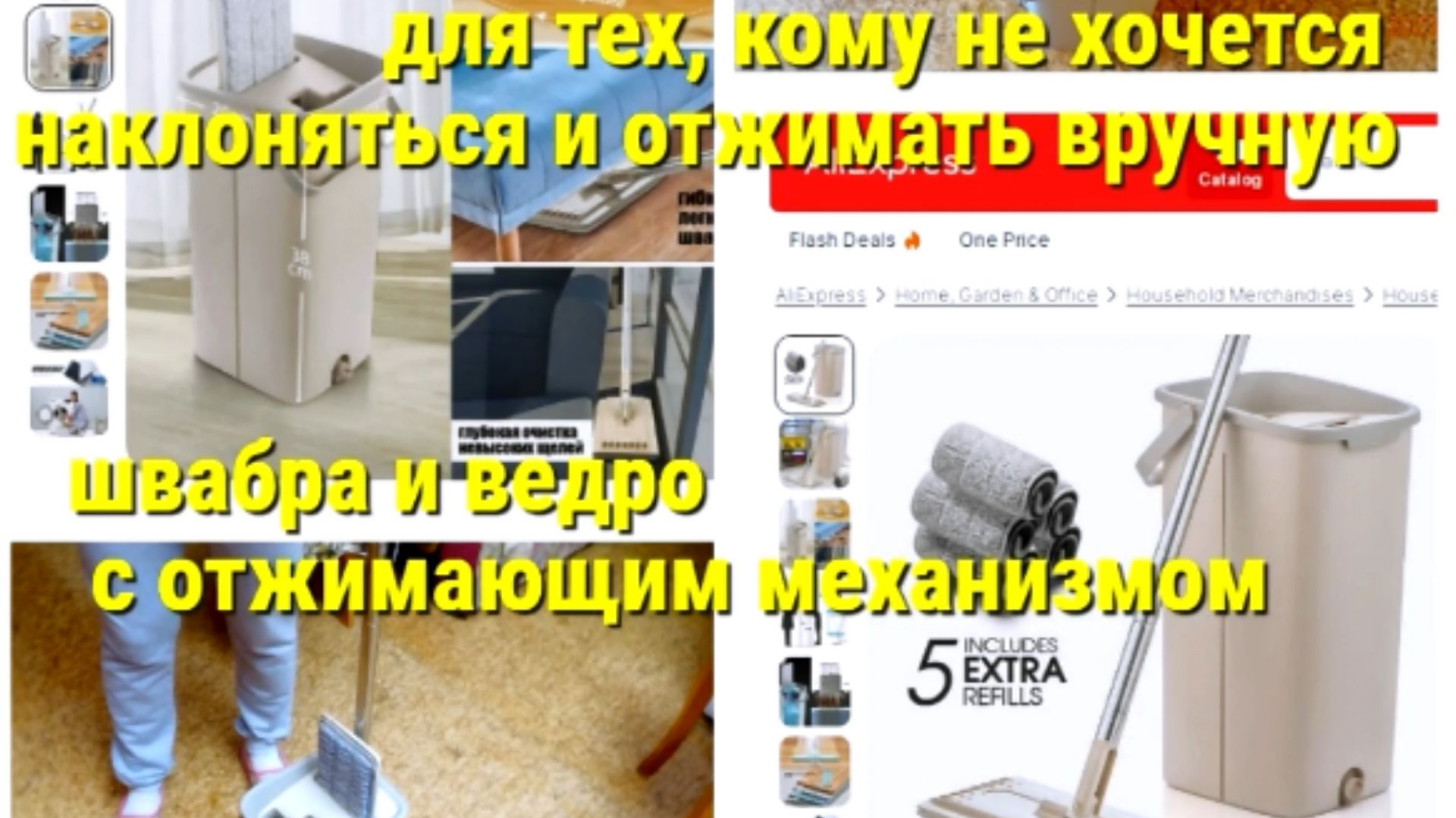 обзор, отзыв о товаре