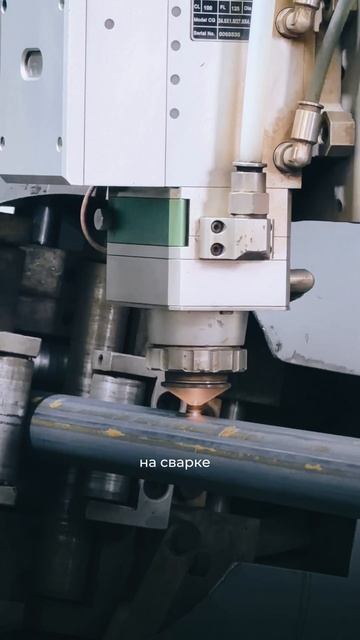 Офис, ПРО, склад
