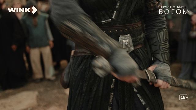 Сериал Трудно быть богом | Анонс 7 серии (2026) Wink | Виктория Исакова, Фёдор Бондарчук