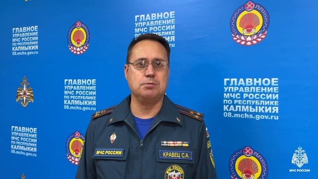 Экстренное предупреждение (24.09.2026)