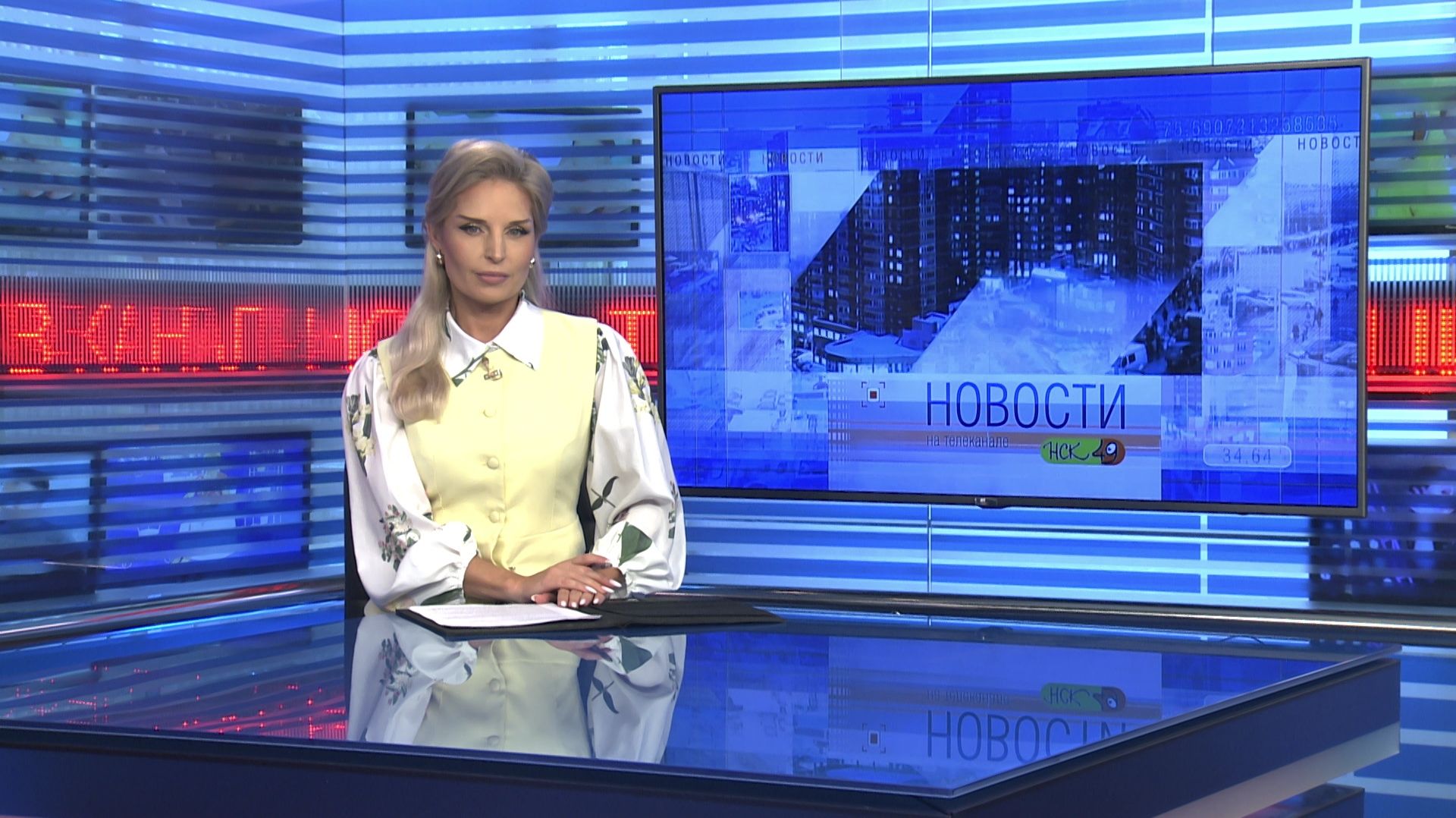 Новости Новосибирска на канале 