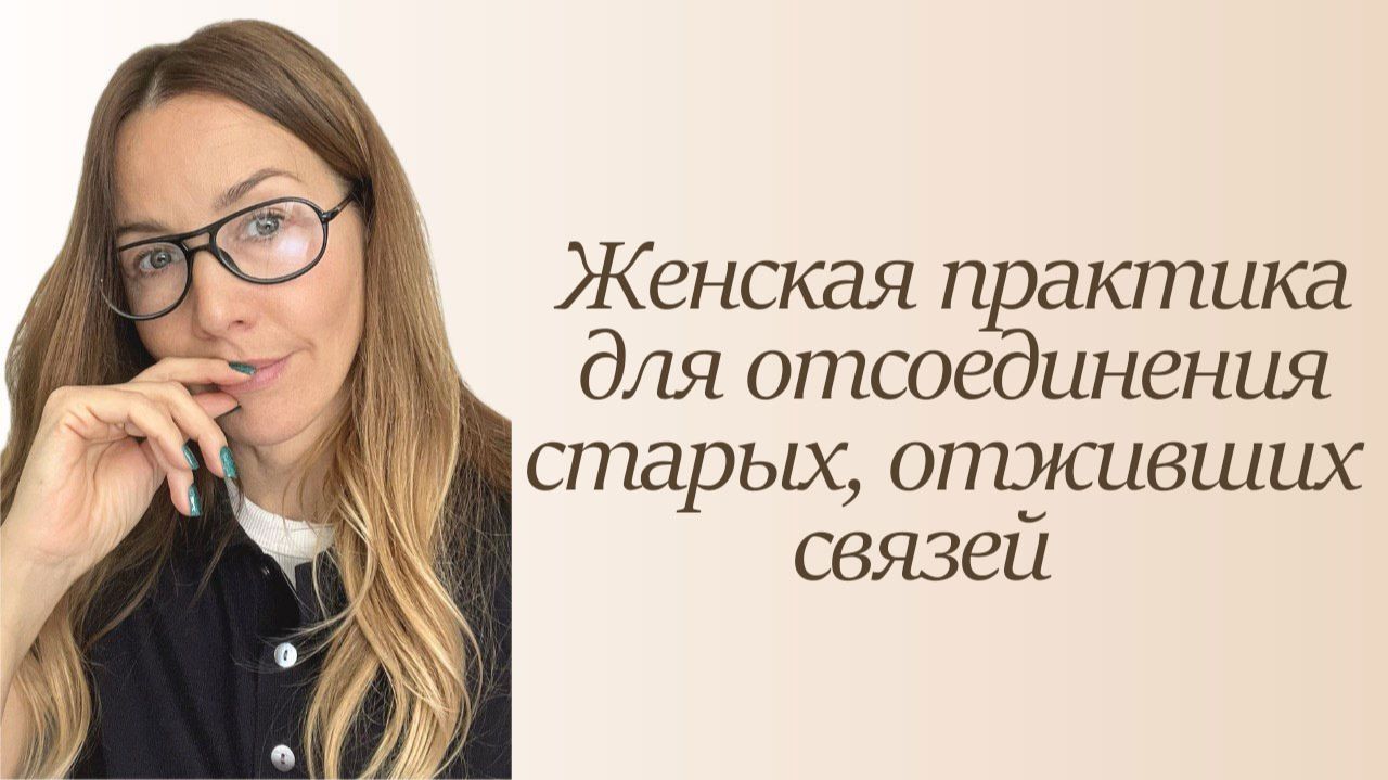 Практики