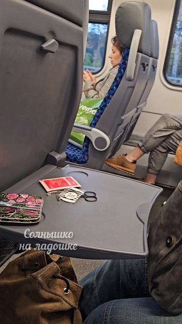 Мы готовимся! А вы?