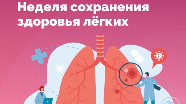 Сагъламвилин къуллугъда