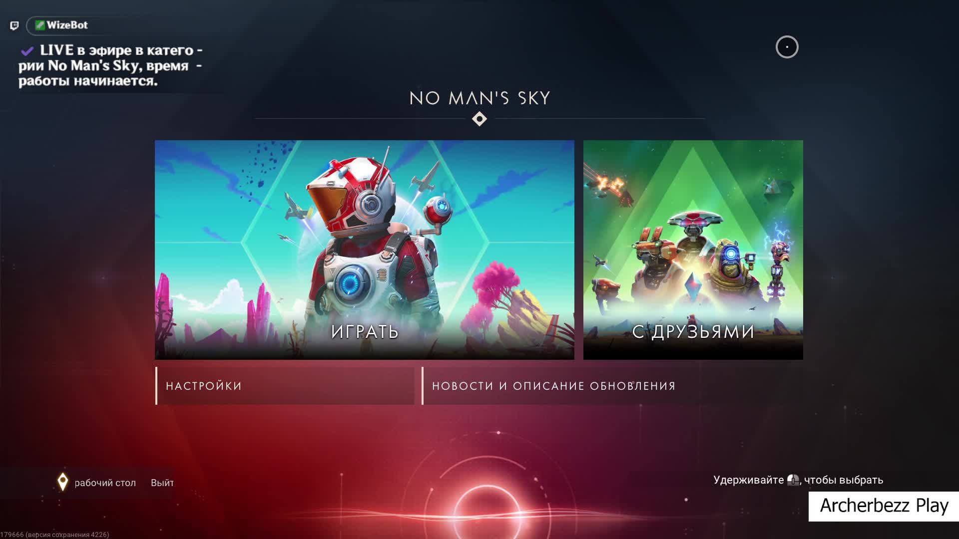 No Man′s Sky