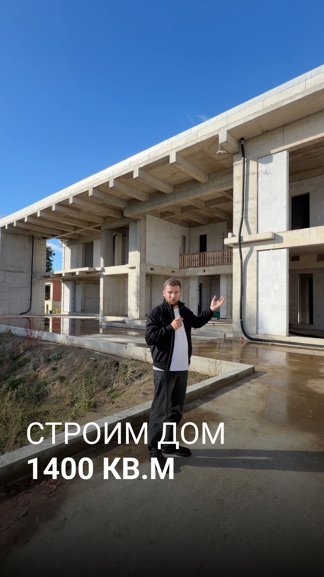 Стоим большой дом на берегу реки 😍