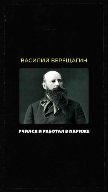 Русские художники в Европе: успех или провал? 🤔🖼️ #искусство #живопись #shorts