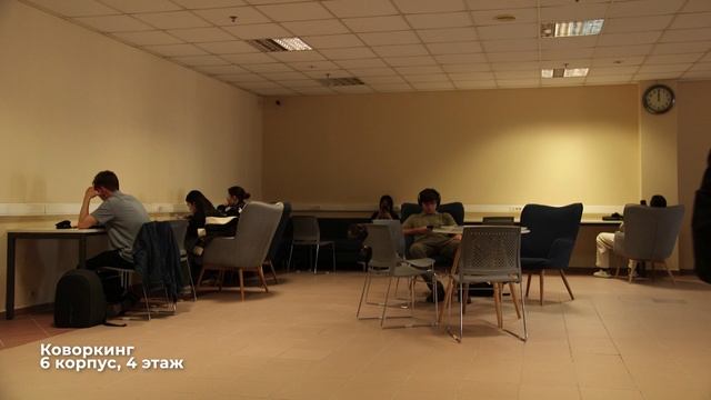 Локации РЭУ. 6 корпус