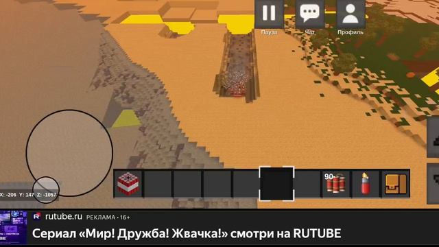 х#й