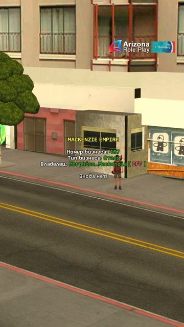 ФИНКА ВСЕХ БИЗНЕСОВ на АРИЗОНА РП в GTA SAMP #gta #arizona #аризонарп #shorts