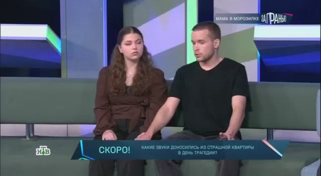 За гранью. Выпуск от 24.09.2026