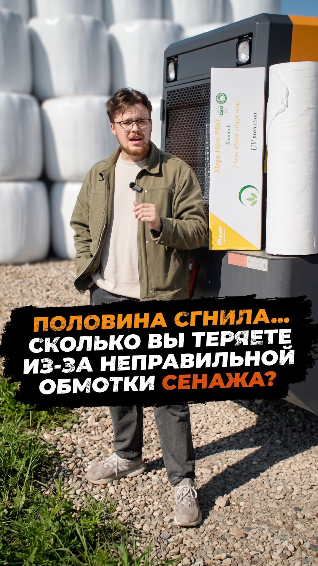 Запчасти