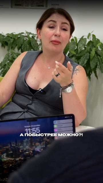 «А побыстрее можно?» В нашей компании можно всё!😉