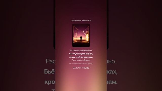 Этот круг не разорвать