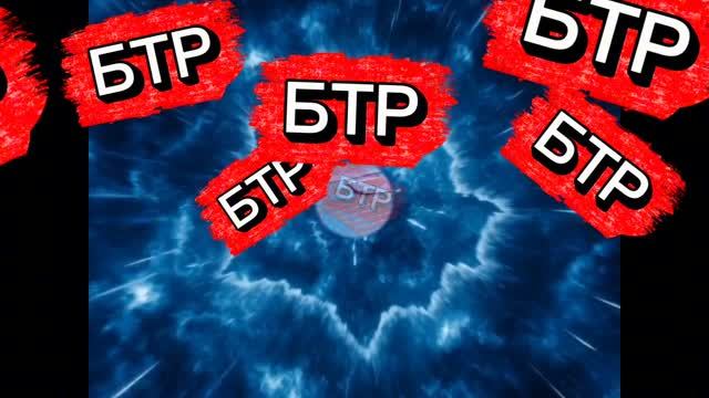 Танки из бумаги