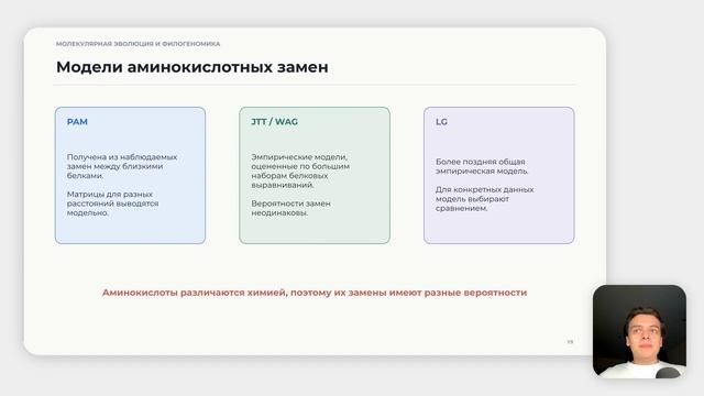 Альтаир Биоинженерия и Биоинформатика