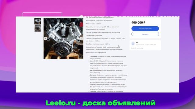 Полезное
