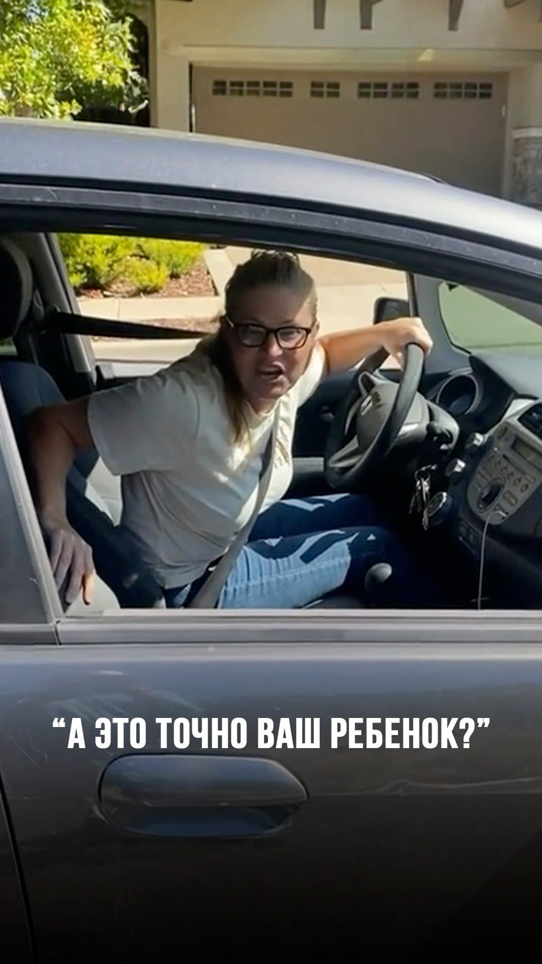 Женщина не поверила, что чернокожий может быть отцом ребенка