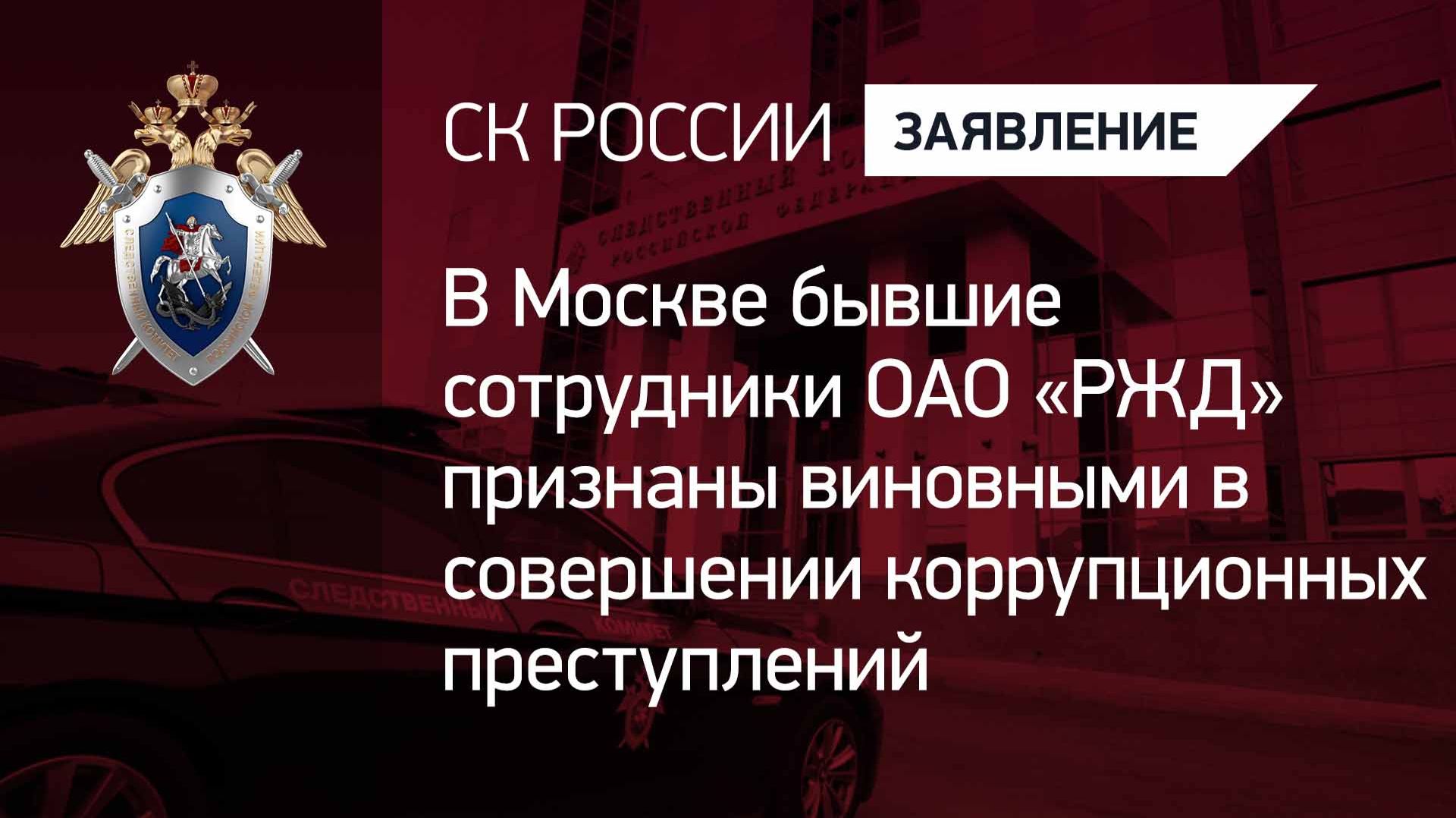 Официальные комментарии