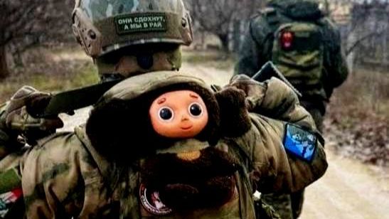 Чебурашка