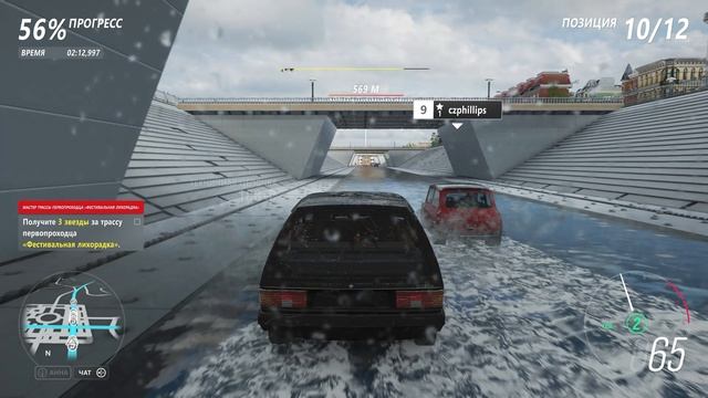 Forza Horizon 4