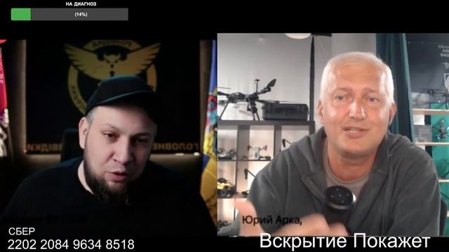 Других укро блогеров для вас нет