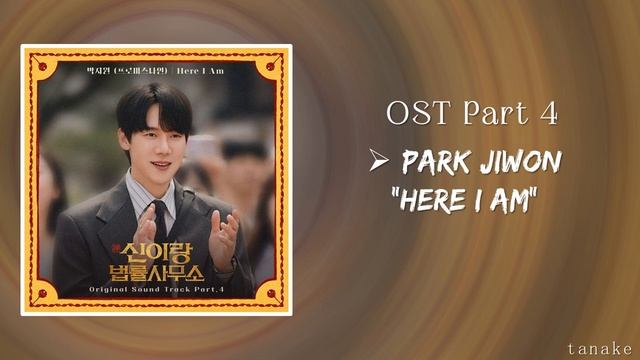 Адвокат призраков/ Phantom Lawyer OST Full Album 신이랑 법률사무소 OST Playlist Parts 1-7_1080p