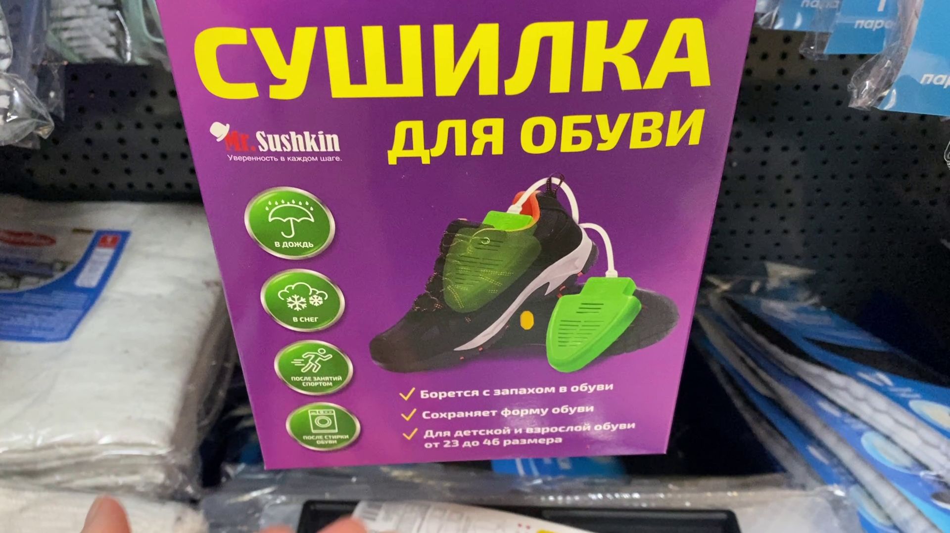Фикс Прайс ВСЕГДА СТАБИЛЬНО ВЫГОДНЫЕ ЦЕНЫ/ЭКОНОМНАЯ ХОЗЯЙКА ХОДИТ в Fix Price В
