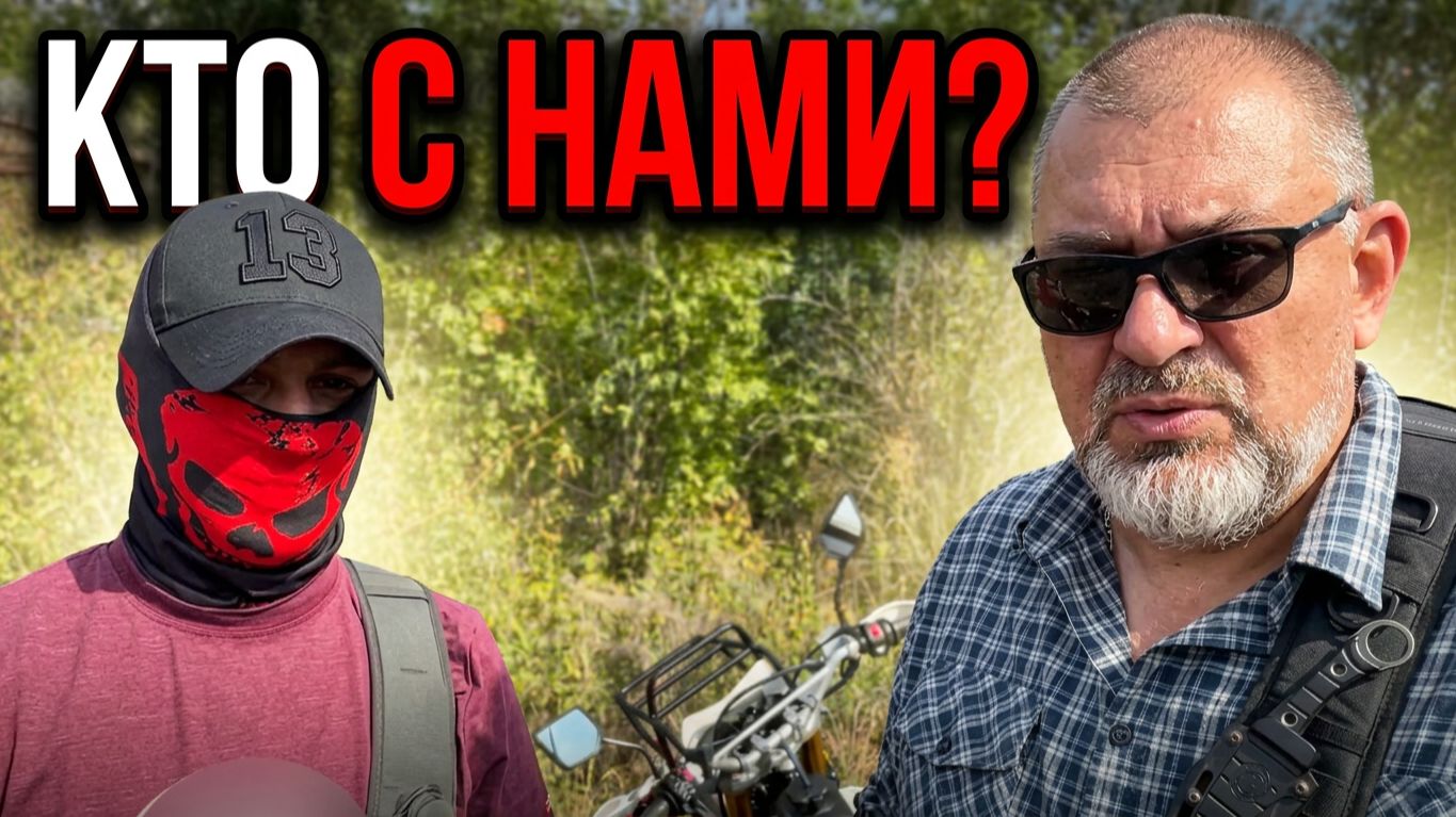 Пока тыл ищет виртуальных врагов Мотоциклы для СВО и горькая правда Сентябрь 2026
