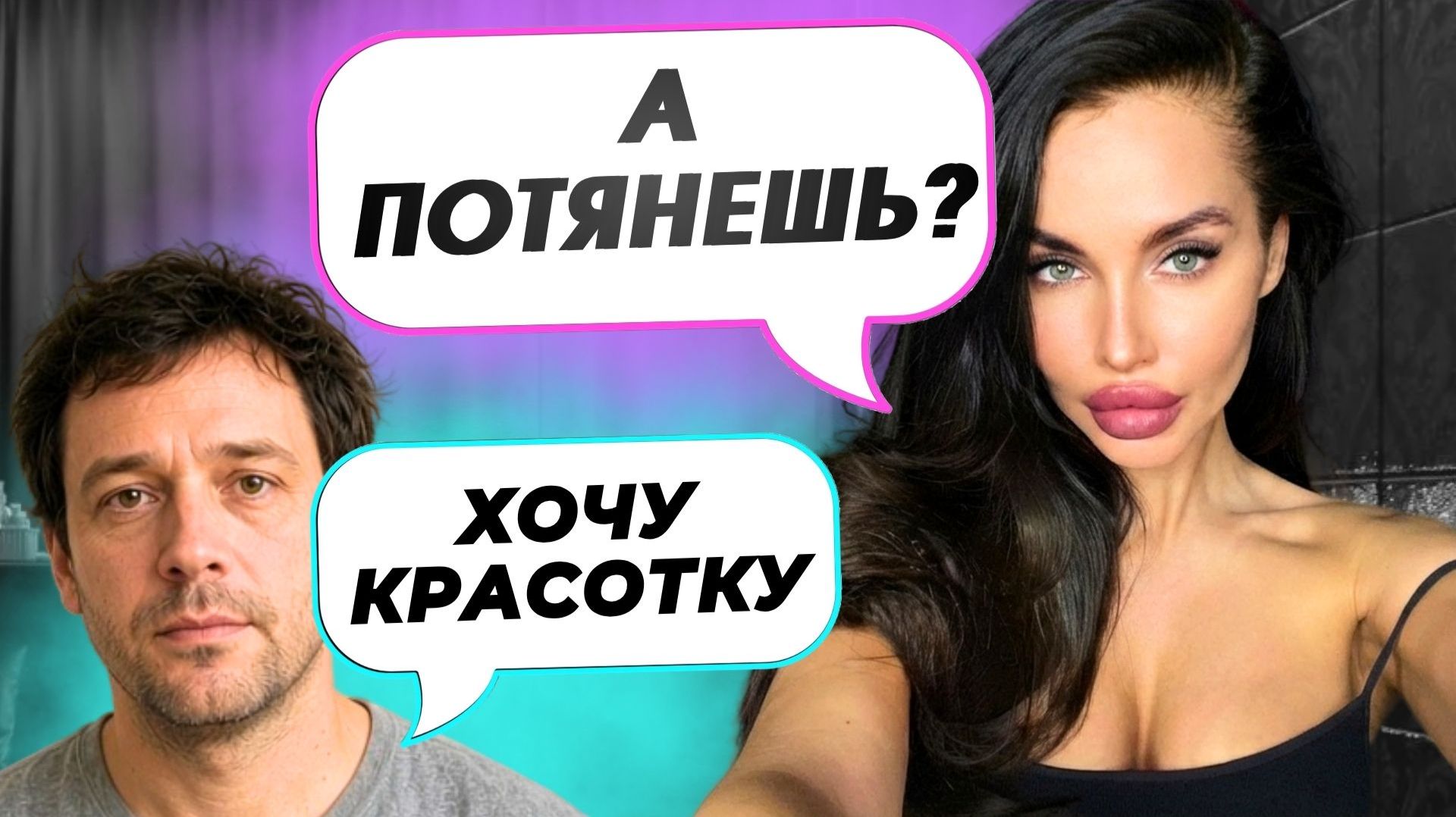ВНЕШНОСТЬ МУЖЧИНЫ: какие парни нравятся девушкам НА САМОМ ДЕЛЕ?