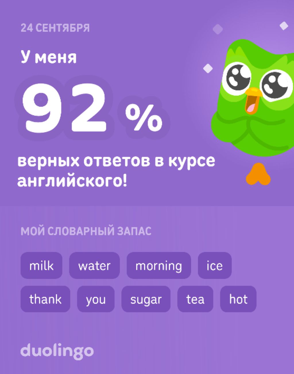 л