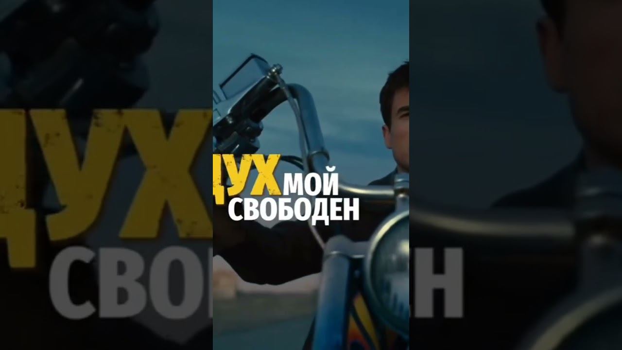 Призрачный гонщик.#shorts#фантастика#кино#фильмы#movie#cinema#film