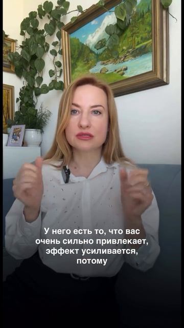 Манипуляция, которая создаëт зависимость от человека