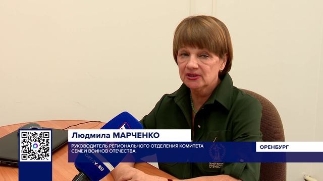 УЧИТЕЛЯМ ОРЕНБУРЖЬЯ ПРИШЛИ ПИСЬМА С ПЕРЕДОВОЙ