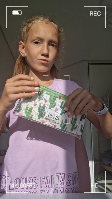 делаем???