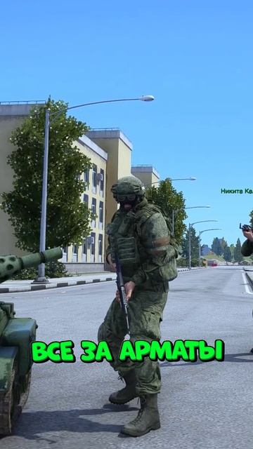 ТАНКОВЫЙ ЗАХВАТ АРМИИ (RMRP)