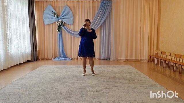 Я назову планету именем твоим
