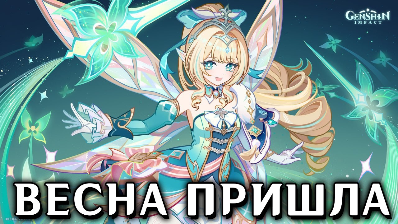 (СТРИМ) КРУЧУ ВЕСНУ и стараюсь не бомбить