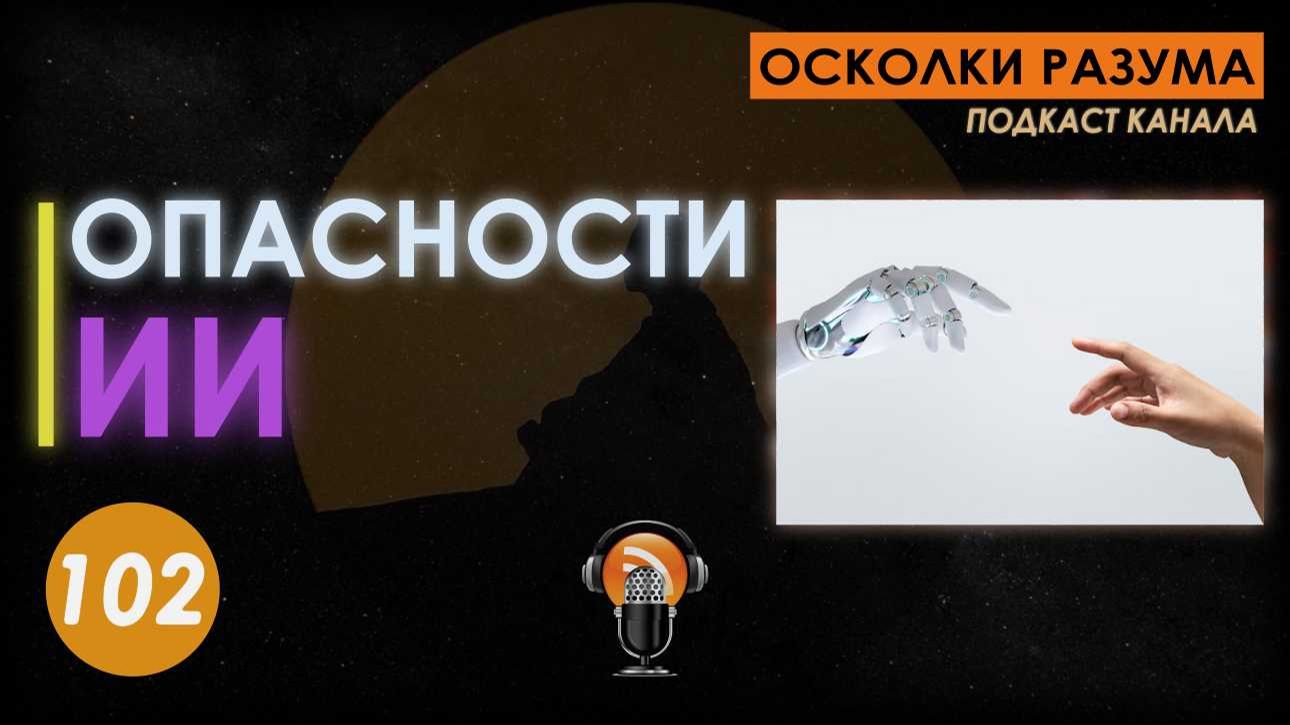 Интернет и техника
