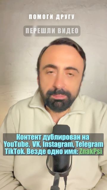 Общество