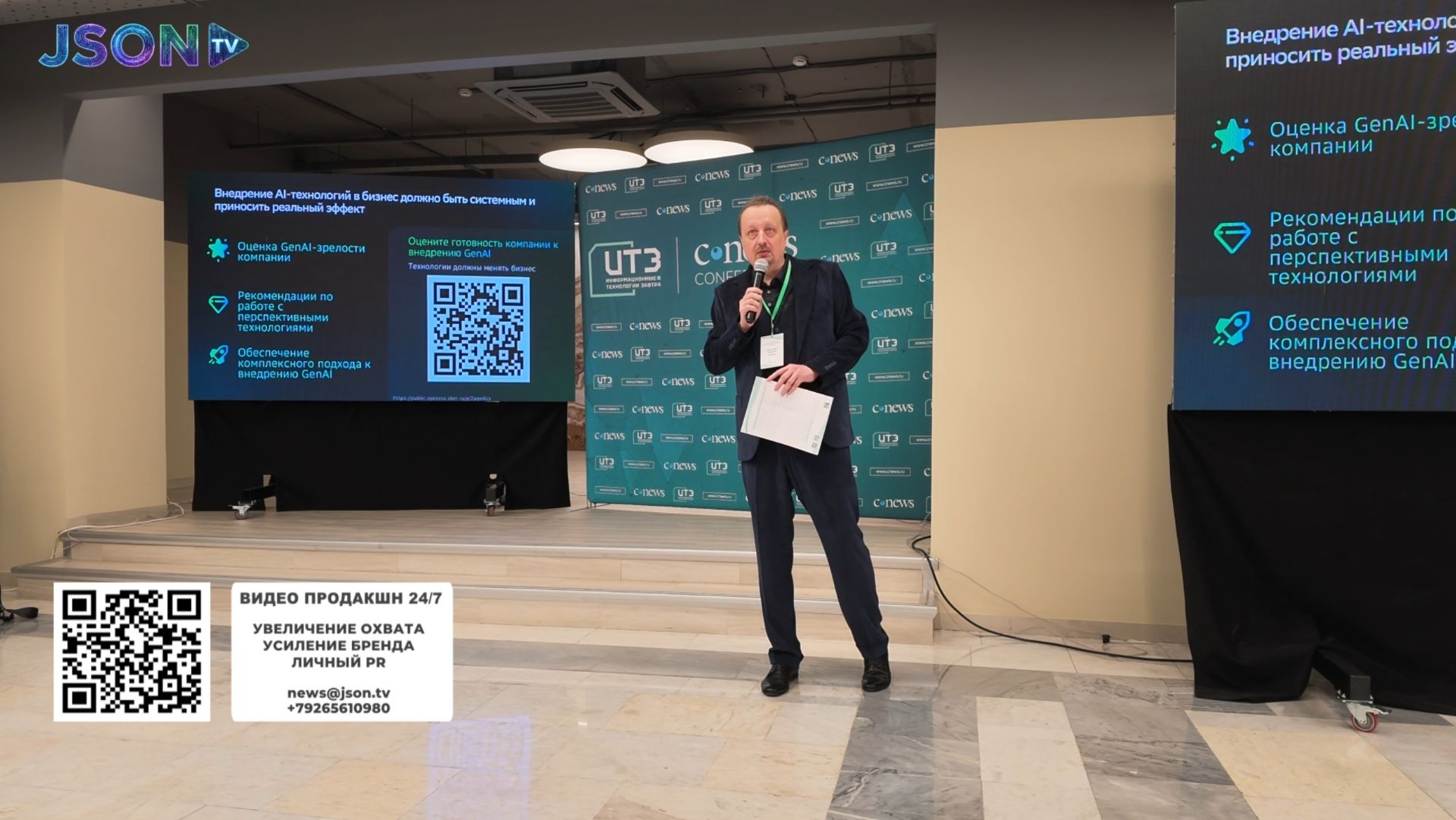 Сбербанк, Коптелов: от автоматизации к автономности, будущее ИИ-агентов и разработки продуктов