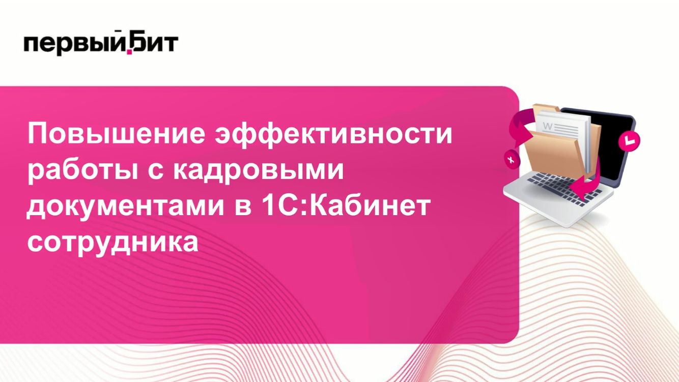 КЭДО