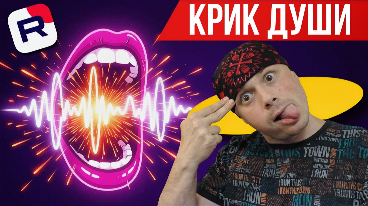 RUTUBE челлендж: крик души блогера | Обращение к авторам контента