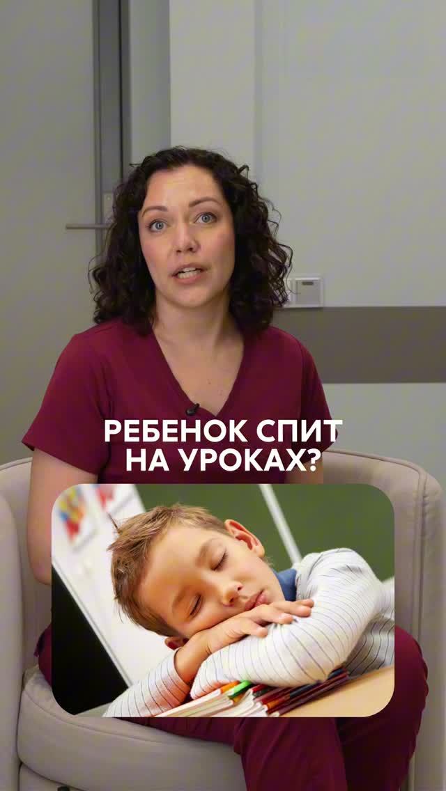 Как вернуть школьный режим без резкий ограничений